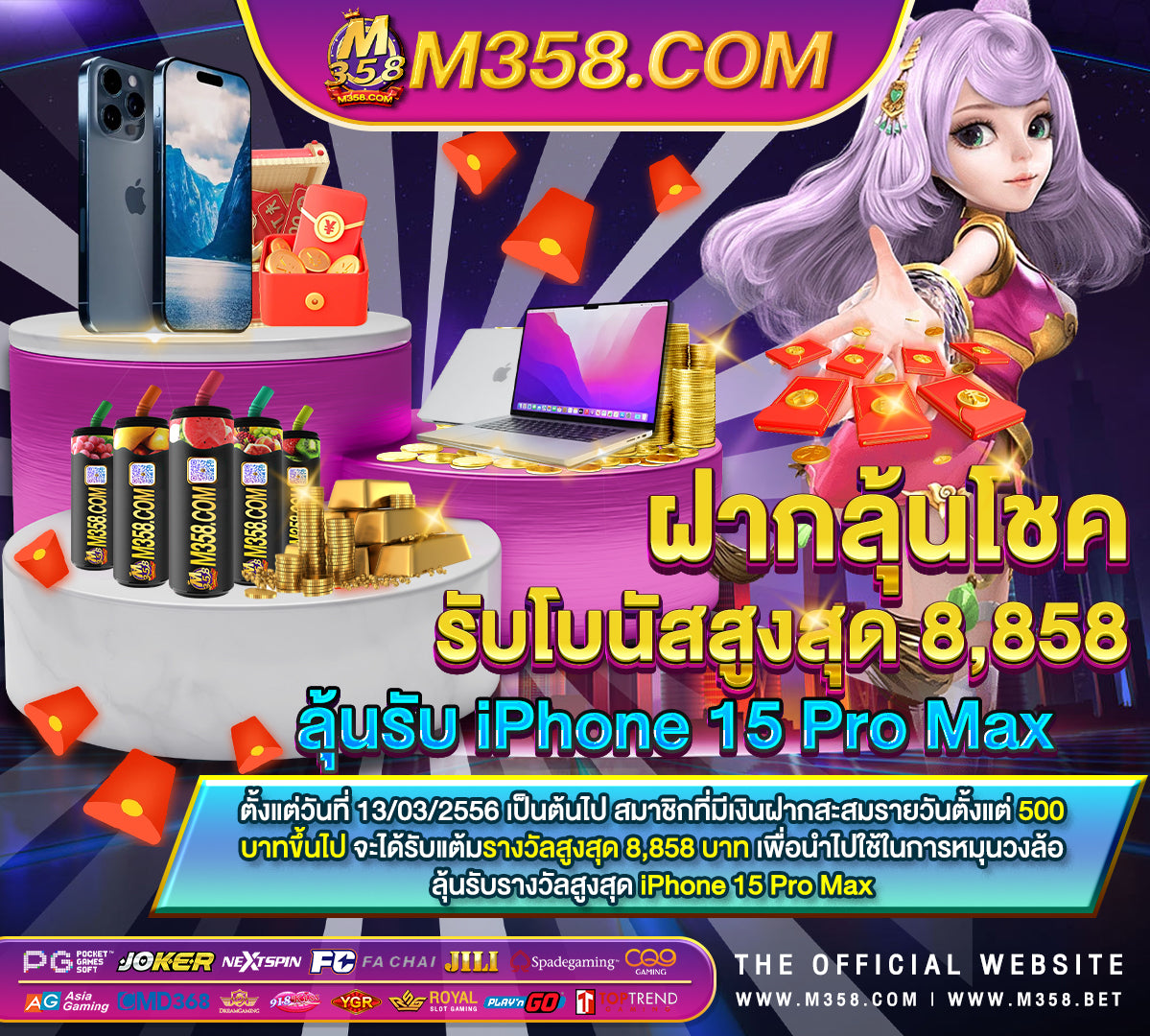 superslot เครดิตฟรี 50 ทำ 300 ถอน 150 pgslot888asia